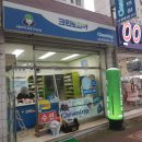 영창세탁소 이미지