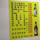 오미기사식당 이미지