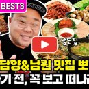 예담해물찜 - 군산시 칠성로 175 | 예담해물찜