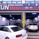 현모터스부분정비 이미지