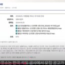 다이어리주유소 이미지