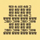 전국팔도