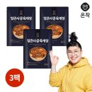(주)도야지식품 이미지