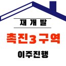 김세희공인중개사사무소 이미지