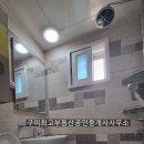 봉곡동274 이미지