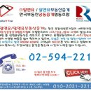 (주)알앤유 이미지