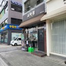 잼PC | 석촌역맛집:[교차점]후기/ 오렌지잼 올라간 돈까스 팔고, 돈까스 맛있어요!!