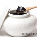 장수당한의원 이미지