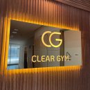 클리어짐 이미지