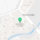 하이클래스 당구장 이미지