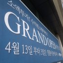 불당오딧세이 이미지