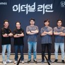 (주)올에이스코리아 루리웹게임뉴스