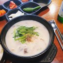큰맘할매순대국 산청점 이미지