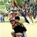 고운안경 이미지