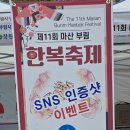 부림 문화광장 및 공영주차장 이미지