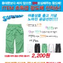 대박 내고 싶은 사장님들만 보세요...라운드티,반팔티,나염티,카고바지,7부바지 왕도매 이미지