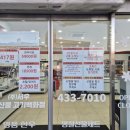 홍천축산 이미지