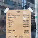 여주경찰서화장실 | 여주닭갈비 맛집 ‘계흥’ 후기