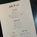 츠토