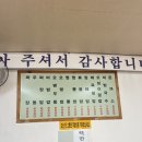 래요 | 대림동 기사식당 원조옛날짜장왕돈까스 (히밥 유튜브)
