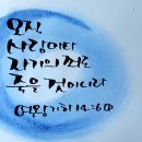 지내리(하) 이미지
