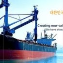 현대종합상사 이미지
