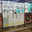 원조제일국밥