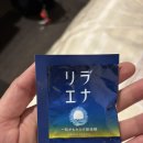 슈퍼사이즈커피 | 일본 오비히로 호텔 대욕장과 무제한 주류바가 있는 슈퍼호텔 프리미어 후기