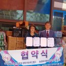 농업회사법인(주) 양지원 Daum카페