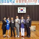 회화초등학교 이미지