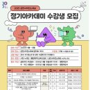 AI 코딩아카데미 이미지