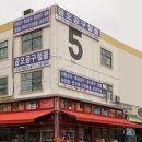 금오유통 이미지