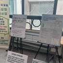 남가좌2동 주민센터 이미지