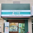 그여행용황점 이미지