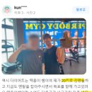 불당슈퍼