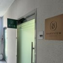 내마음에 든 안경 | 일산속눈썹연장 또렷하고 내마음에 쏙 든 하니뷰 일산점 후기