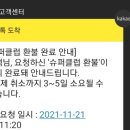 삼성포장 이미지
