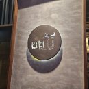 키키 - 성남시 분당구 내정로 55 | 대만 타이베이 맛집 후기 키키레스토랑 예약 영업시간 및 위치 메뉴 추천