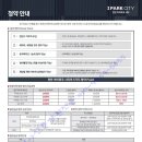 아이파크시티 이미지