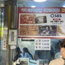 코끼리만두 이미지