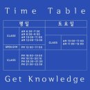 강동구 성내동 PT 크로스핏 GK 성내점 후기