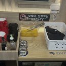 탕화쿵푸마라탕(당동점) 이미지