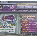 성지어린이집 | 가격, 조건, 신뢰 세박자 다 잡은 제주휴대폰성지 옆커폰 이도점!