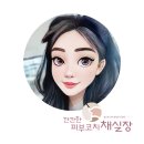 더메이피부과의원 네이버블로그