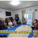 부송경로당 이미지