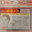 강북로L | 울산 중구 성남동_이찌방 사주카페