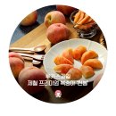 몰랑 | 고당도 프리미엄 복숭아 루카스과일의 쫀득 몰랑 달콤한 천봉 후기