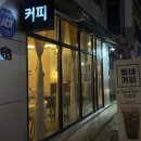 화순성심병원 | [전남_화순] 홍콩와플 디저트 ‘동네커피’