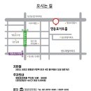 전유성과 함께하는 클래식 얌모 얌모 이미지