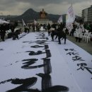 (사)남북경협경제인연합회 이미지